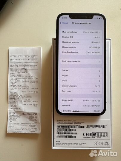 iPhone 12