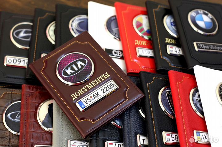 Обложка для автодокументов с госномером