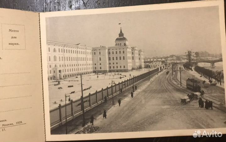 Редкие наборы почтовых карточек