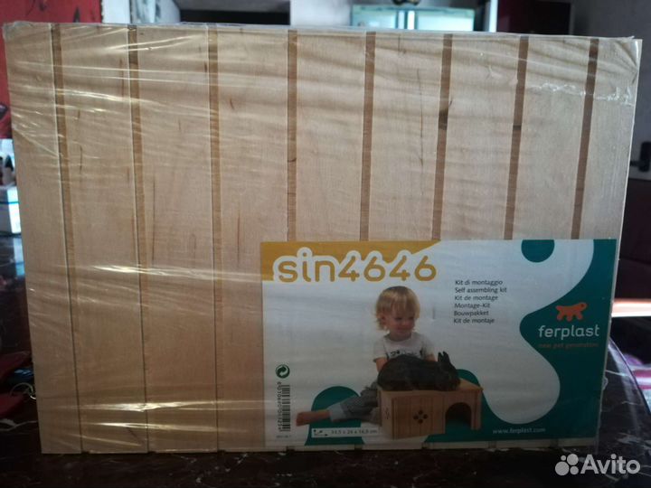 Домики для грызунов