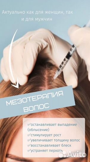 Обучение косметологии, массажу ручному аппаратному