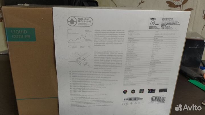 Система жидкостного охлаждения для пк