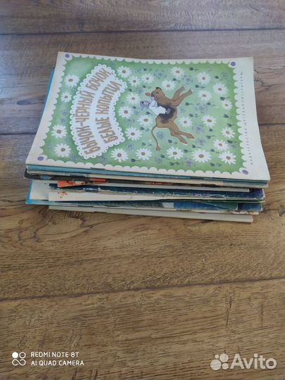 Детские книги СССР