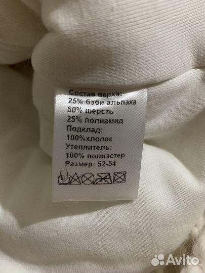 Детская шапка зимняя для девочки