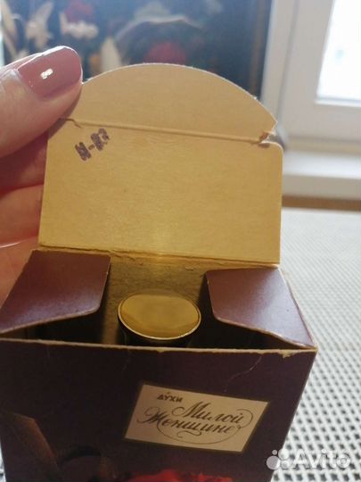 Винтажные духи СССР Милой женщине