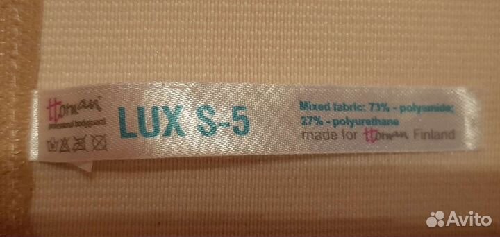 Бандаж для беременных дородовой