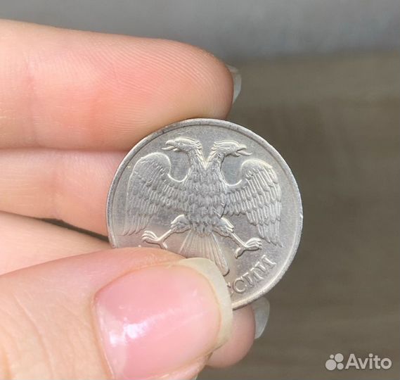 Монета 1992 года