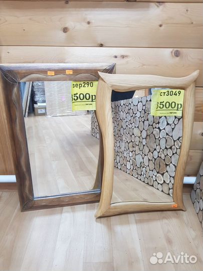 Зеркало декоративное