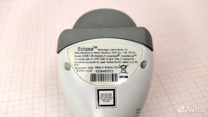 Сканер штрих-кода Honeywell Eclipse MS5145, без бп