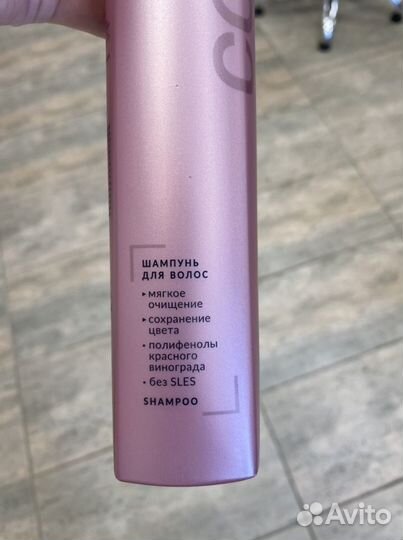 Бессульфатный шампунь для окрашенных волос