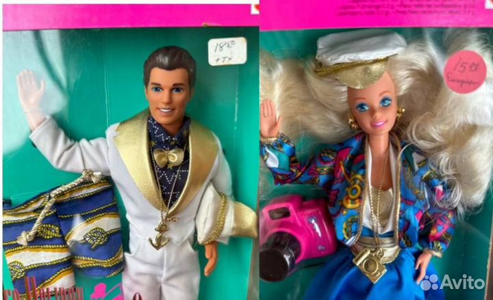 Barbie & Ken Sea Holiday 1992 Nfrb