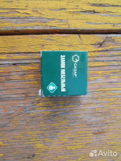 Замки мебельные почтовые