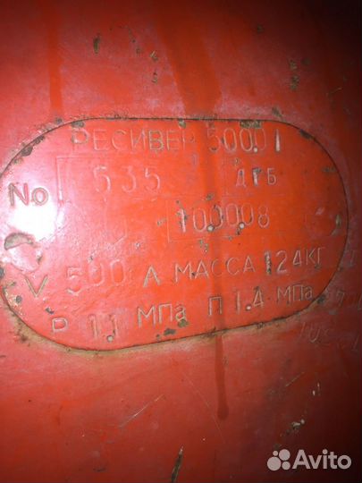 Воздушный компрессор