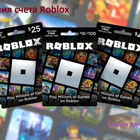 Робуксы (Robux) в игре Роблокс (Roblox)