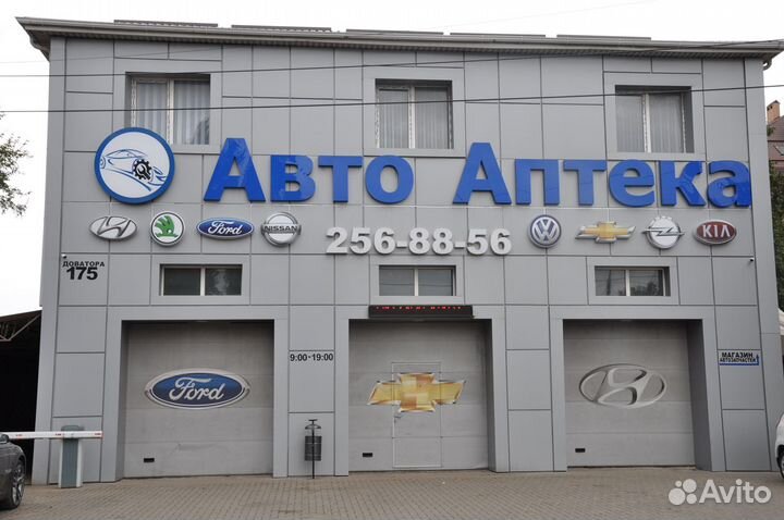 Колодки передние тормозные мазда 3 13