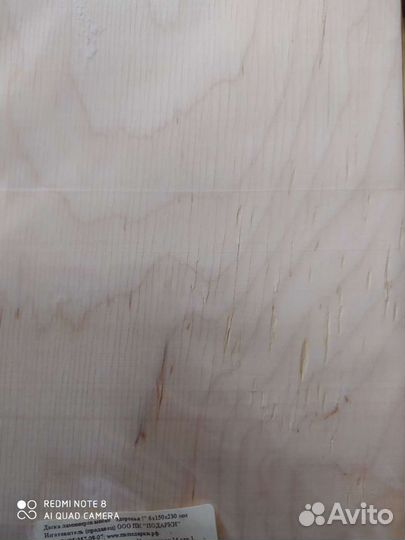 Разделочная доска новая