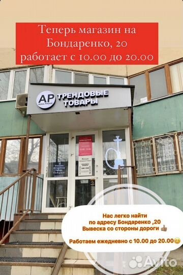 Колонка eltronic 20-14 новая