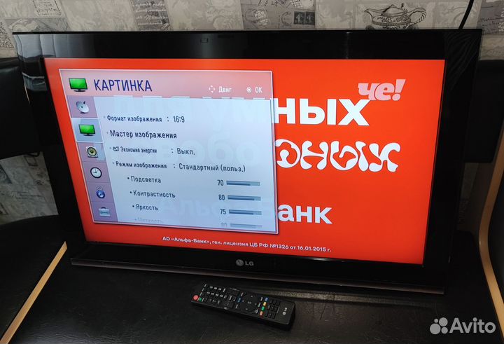 Телевизор LG 32LK551