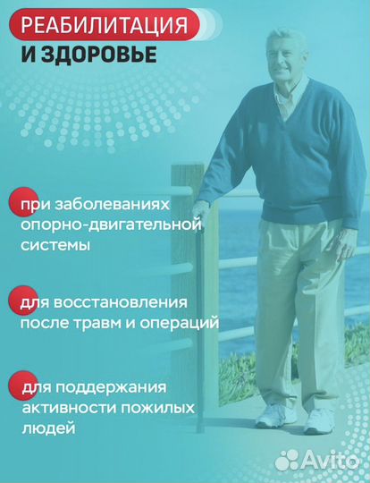 Тренажер кардио степпер