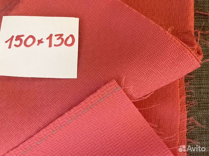 Ткань отрезы СССР