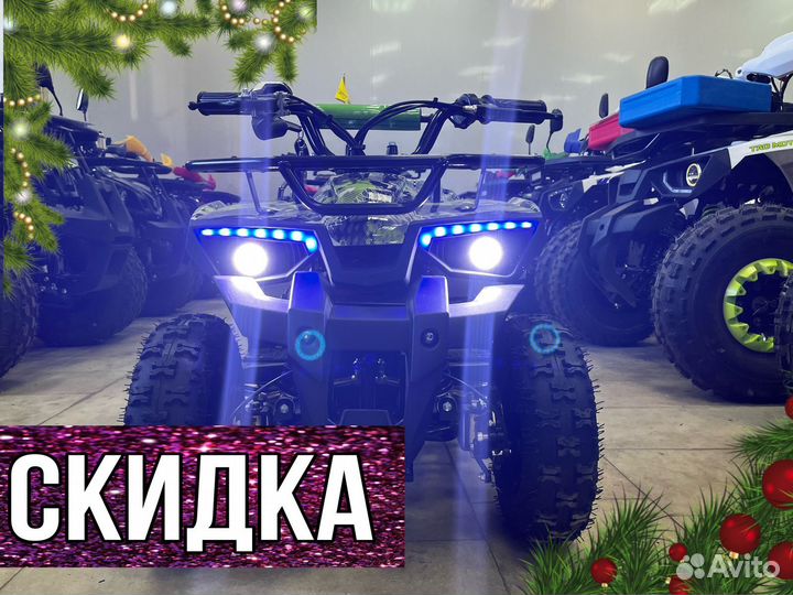 Детский электро квадроцикл