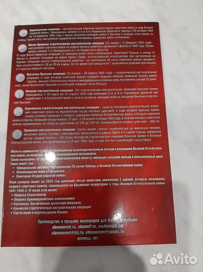 Наборы монет: 