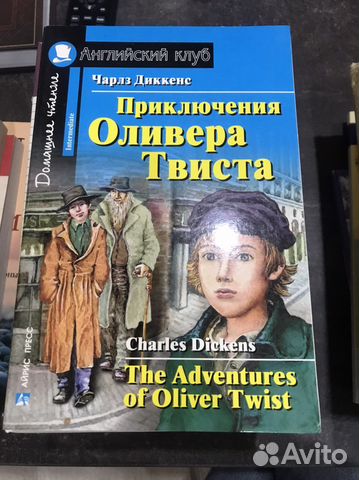 Книги на английском языке с заданиями