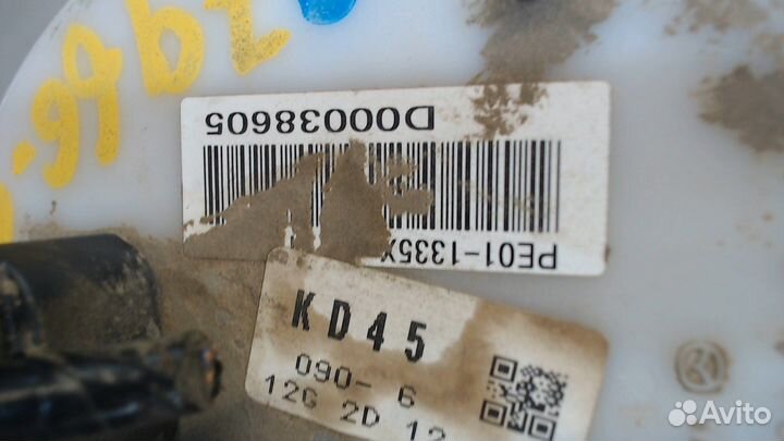 Насос топливный электрический Mazda CX-5, 2014