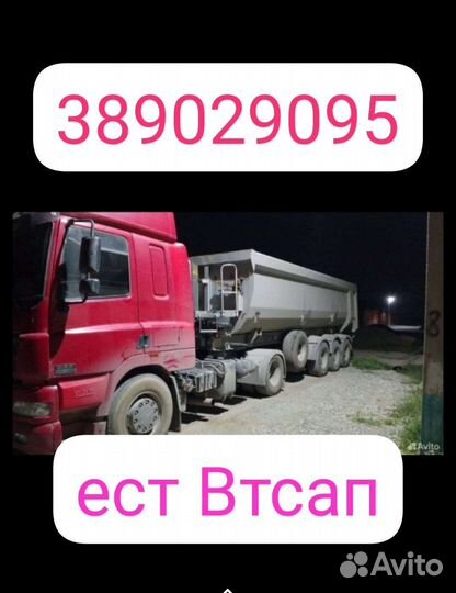 DAF CF 85, 2000