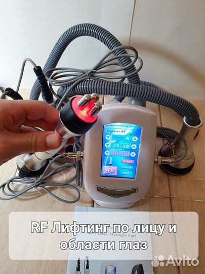 Аппарат 4 в 1 Кавитация+ RF лифтинг+горячий вакуум