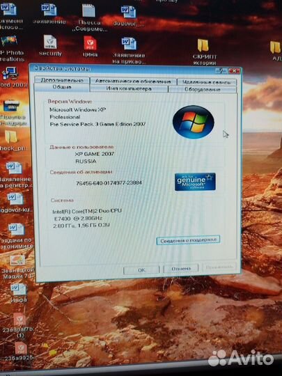 Intel Core 2 Quad Q9400 (LGA 775) + мать + озу