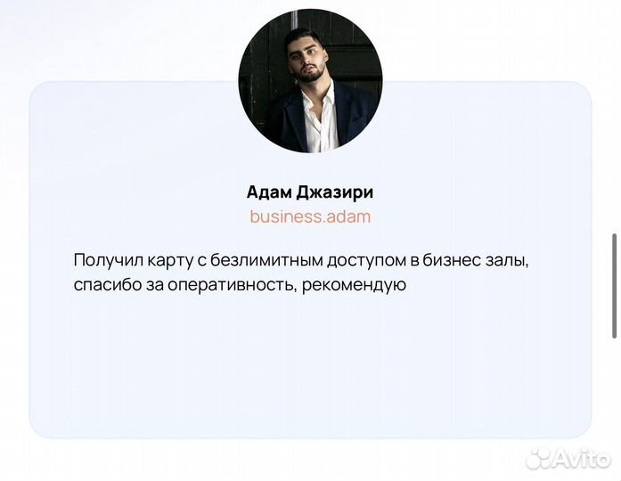 Сервис по открытию счетов в иностраных банках