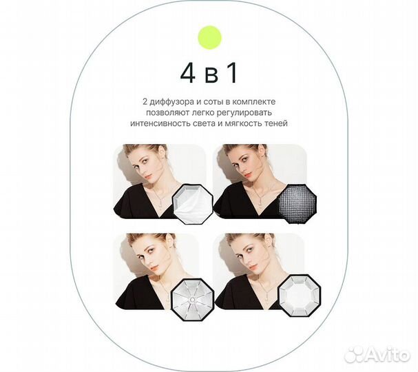 Октобокс Raylab SPG150 с сотами