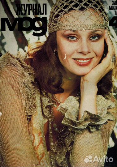 Журнал мод Советский модный журнал СССР Выкройки