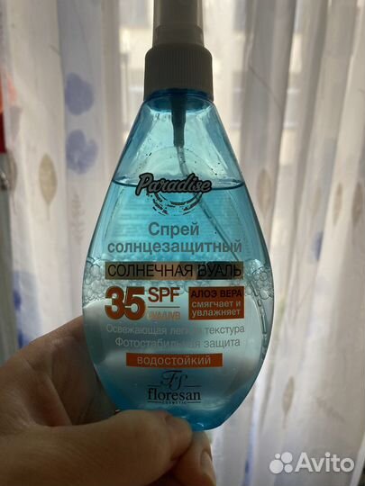Солнцезащитный спрей 35