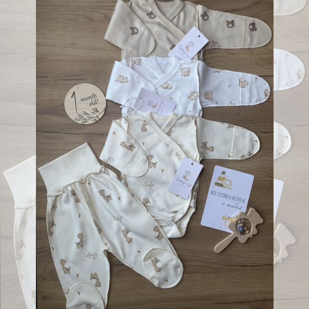 Комплект боди и ползунки для новорождённых новые