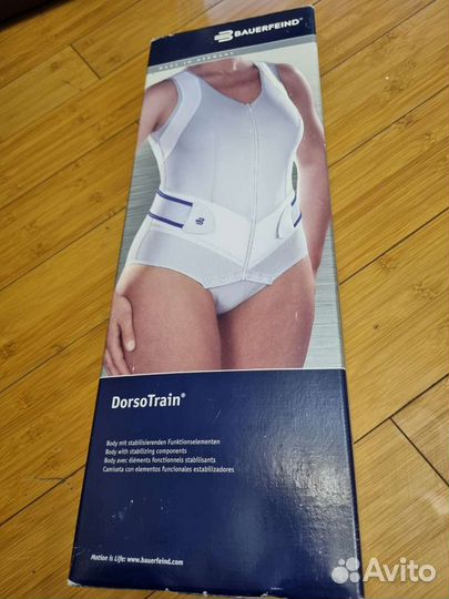 Dorsotrain корсет ортез грудного и поясничного