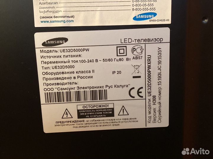 Телевизор samsung 32 дюйма