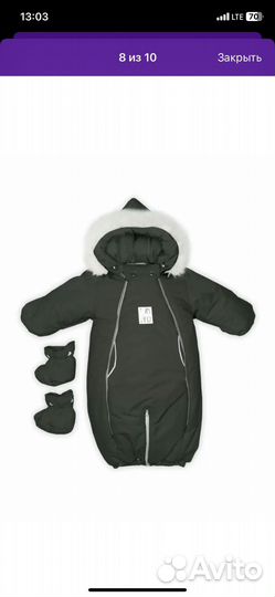 Комбинезон трансформер malek baby