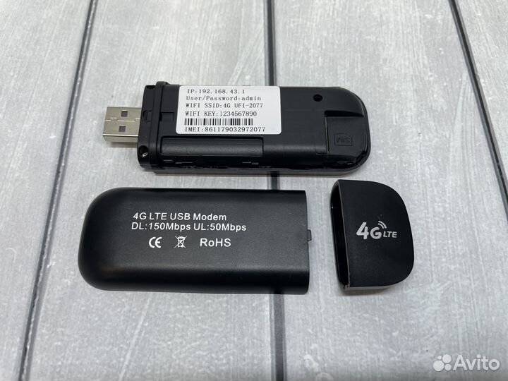 Usb модем 4g