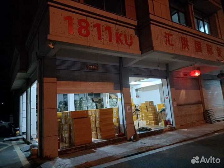 Посредник в Китае Доставка товара из Китая 1688