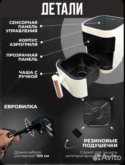 Аэрогриль green clean