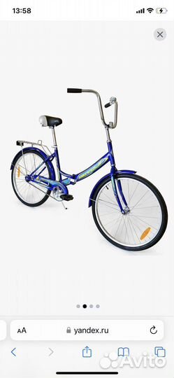 Велосипед подростковый 20 дюймов