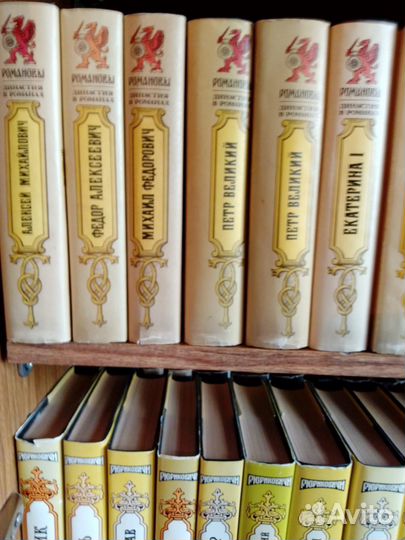 Исторические книги