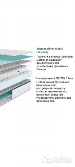 Матрас анатомический Healson Firm Easy 90х200
