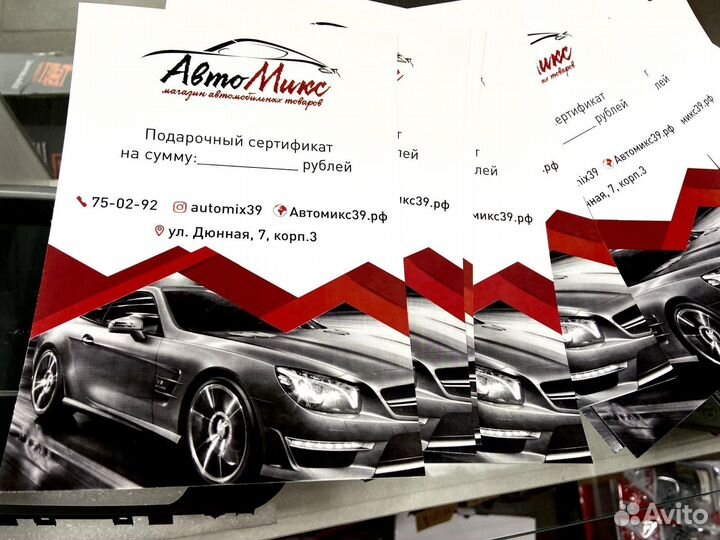 Автомагнитола aura AMH-76DSP