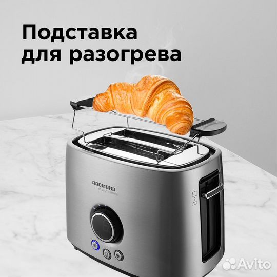 Тостер redmond RT-M403