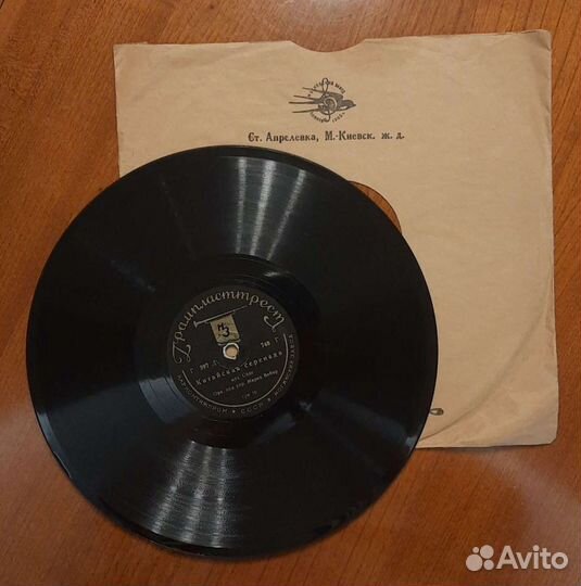Грампластинки СССР (3)