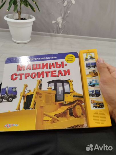 Книги музыкальные для детей набор 3 шт