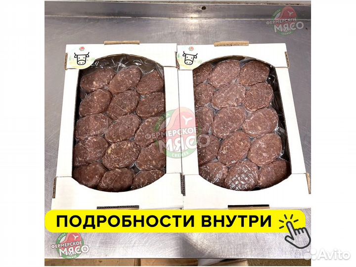 Котлеты говядина телятина